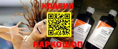 метамфетамин Комсомольск-на-Амуре