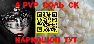 дживик Конаково