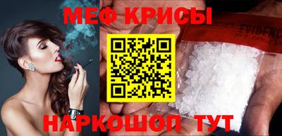 метамфетамин Комсомольск-на-Амуре