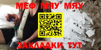 метамфетамин Комсомольск-на-Амуре