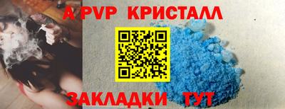 мескалин Коммунар