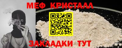 мескалин Коммунар