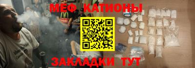 метамфетамин Комсомольск-на-Амуре