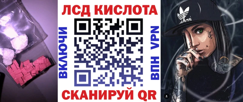 продажа наркотиков Набережные Челны Лсд 25 экстази кислота