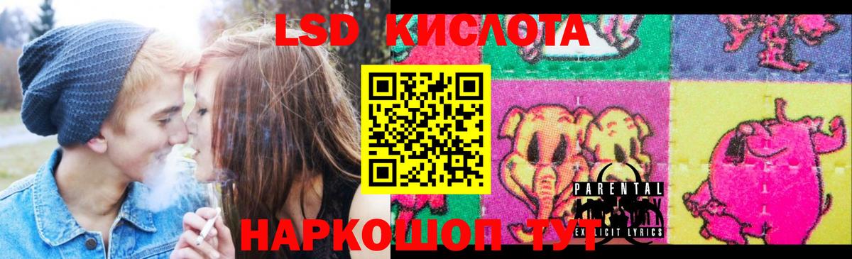 Набережные Челны  LSD-25 экстази ecstasy  ЛСД экстази  Вход с VPN  LSD-25 экстази ecstasy 