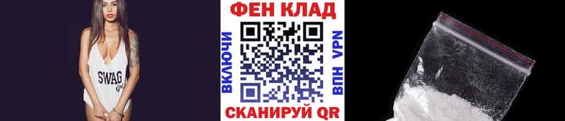 Первитин винт  Набережные Челны 