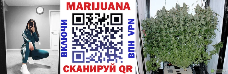 мега ТОР Набережные Челны МАРИХУАНА сатива